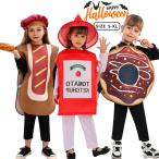  Kids Halloween еда костюм детский маскарадный костюм костюм можно выбрать 8 вид пончики пицца сыр сок кетчуп hot собака Homme retsueg Event менять оборудование 