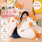 . собака мягкая игрушка очень большой Dakimakura собака настоящий способ длинный подушка ... нежный мягкость . интерьер часть магазин украшение симпатичный подарок 