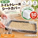  клетка для птиц для одноразовый tray подкладка 50 листов ввод домашнее животное клетка . уборка пакет резина ввод низ tray fn получить грязные сидения меры клетка уборка замена простой PE материалы длиннохвостый попугай маленькая птица ...