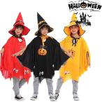  Halloween тыква костюм детский Kids для мужчин и женщин тыква костюм маскарадный костюм костюмированная игра party Event культура праздник учебное заведение праздник Mai шт. фотосъемка более .
