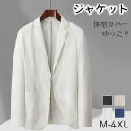  мужской tailored jacket блейзер костюм жакет 2. кнопка длинный рукав одноцветный бизнес casual офис ходить на работу весна осень тонкий джентльмен одежда внешний 