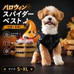 ハロウィン犬服ペット服クモコスチュ...