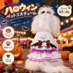 ハロウィン犬服猫用服ゴーストワンピ...