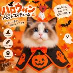 ハロウィンペット用ヘアバンド犬用猫...