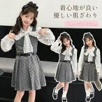 子供スーツ女の子キッズ子供服3点セ...