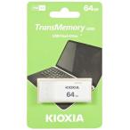 64GB USBメモリ USB2.0 KIOXIA キオクシア TransMemory U202 キャップ式 ホワイト 海外リテール LU202W06
