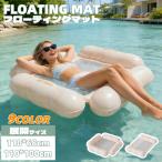 ショッピング浮き輪 浮き輪 フロート ハンモック ウォーター ハンモック レジャー 水遊び 海 プール 川遊び 子供用 大人用 シュノーケリング 沈まない ハンモックフロート 浮き具