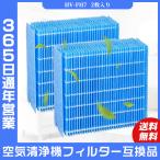 空気清浄機 シャープ SHARP HV-FH7 加湿フィルター 空気清浄機互換品 hv-fh7 気化式加湿機用 非純正品 2枚入り