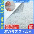 .. сиденье окно тонировка стёкол пленкой 3D маленький mo The ik44.5x200cm. ... стекло глаз .. сиденье UV cut модный окно украшение плёнка 1 листов ввод 