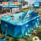 プール ビニールプール 折り畳み式 空気入れ不要 1.6m 1.8m 2.1m 2.6m 3m 加厚プール 大型 フレームプール 収納簡単 熱中症対策 水遊び 家庭用 子供用 母の日