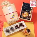 [ сезон ограничение ] подарок на Bon Festival . futoshi . бамбук корзина комплект реальный (. клей ) сезон. японские сладости ...[ бесплатная доставка ]