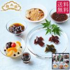 【予約商品】母の日 父の日 ギフト 【送料無料】榮太樓 彩瀬 SA2