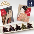  подарок по случаю конца года "Семь, пять, три" . futoshi . картина в жанре укиё .......5 шт. входит (. приятный,po булавка . дуть ..) [ кошка pohs рейс соответствует ]