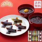 ショッピングお歳暮 お菓子 お歳暮 七五三 【送料無料】榮太樓 甘み膳 AZK2【季節限定】