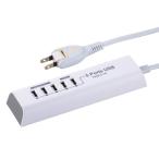 オーム電機 モバイル充電タップ USB5個口 1.5m SMP-U55D3-W 00-1260