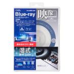  ом электро- машина Blue-ray линзы очиститель . тип изображение руководство имеется OA-MBR-DW 01-7248