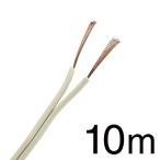  ом электро- машина интерком код 10m слоновая кость VFF-030-10 IV 04-7489