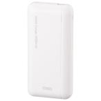 オーム電機 モバイルチャージャー 20000mAh ホワイト SMP-JV51W 05-1186
