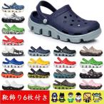 20タイプ可選☆二足で送料無料 サボサンダル エスニックサンダル クロックス風 男女兼用サンダル サボサンダル 2WAY 軽量 EVA素材 靴飾り6枚付き! 夏