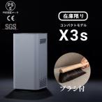 【Airdog正規品2タイプ選択可！】Airdo