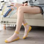 靴下 レースショート�