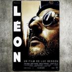 『レオン』LEON: The Professional　 映画ポスター　アメリカ雑貨★レトロ調★メタルサイン　ブリキ看板/飾り/バー/レストラン/カフェ/喫茶店/20cm*30cm