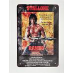 『ランボー/怒りの脱出』Rambo: First Blood Part II 映画ポスター  アメリカ雑貨★レトロ調★ブリキ看板/飾り/バー/レストラン/カフェ/喫茶店/20cm*30cm
