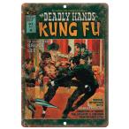 『The Deadly Hands of Kung Fu 』ブルース・リー  映画ポスター　 アメリカ雑貨　メタルサイン　ブリキ看板　金属　インテリア　20x30cm