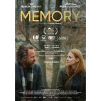 『メモリー』映画ポスター　 メタルサイン　ブリキ看板　インテリア雑貨　お部屋　お店　バー　飾り物　20x30cm