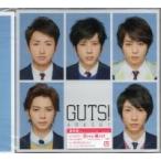 ＡＲＡＳＨＩ（嵐）『GUTS !』C/W『君が笑えるように』C/W『Love Wonderland』【通常盤】CD