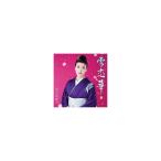 市川由紀乃「雪恋華」C/W「鴨川の月」[カラオケ付]CD＋DVD