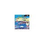 テイチクDVDカラオケ音多ステーション WVol.861『契り酒 / 眦 / 住之江の恋 / 演歌魂』