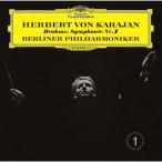 「ブラームス：交響曲第1番／シューマン：交響曲第1番《春》」 / ヘルベルト・フォン・カラヤン　SHM-CD