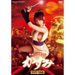 真田くノ一忍法伝 かすみ DVD 7枚組 - 映像と音の友社