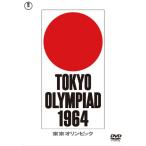 東京オリンピック - 映像と音の友社