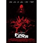 サスペリア DVD - 映像と音の友社