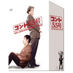 コント55号結成40周年記念ムービーBOX DVD 4枚組 萩本欽一 坂上二郎