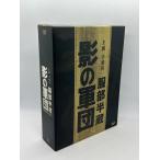 【良品】服部半蔵 影の軍団 BOX (初回限定生産) [DVD] 千葉真一