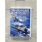 DVD blue angel s* Thunder birz. все 