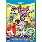 [ новый товар ] Yo-kai Watch Dance JUST DANCE(R) специальный VERSION Wii дистанционный пульт плюс комплект [WiiU]