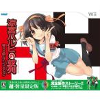 [ б/у ] Suzumiya Haruhi. средний ряд ( ограниченая версия )[Wii]