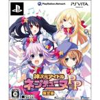[ б/у ] бог следующий изначальный идол nepte.-nPP( ограниченая версия )[PSVita]
