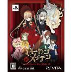 [ б/у ] Rozen Maiden vehezerun*ji-*veruto* выше ( ограниченая версия )[PSVita]