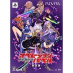 [ б/у ] Tokyo новый . запись управление ba bell ( ограниченая версия )[PSVita]