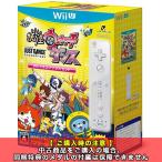 [ б/у ] Yo-kai Watch Dance JUST DANCE(R) специальный VERSION Wii дистанционный пульт плюс комплект [WiiU]