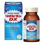 リポビタンＤＸ 180錠 大正製薬 【指定医薬部外品】