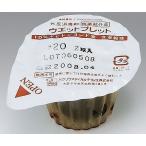 ウェットプレット　２０ｍｍ　２球　２４個