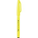 ぺんてる　筆タッチサインペン蛍光イエロー　ＳＥＳ１５Ｃ−ＦＧ【返品・交換・キャンセル不可】【イージャパンモール】