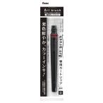 ぺんてる　アートブラッシュカートリッジ蛍光レッド　ＸＦＲＬＰ−３０１【返品・交換・キャンセル不可】【イージャパンモール】