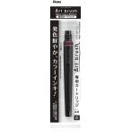 ぺんてる　アートブラッシュカートリッジ蛍光ピンク　ＸＦＲＬＰ−３０５【返品・交換・キャンセル不可】【イージャパンモール】